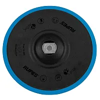 RUPES D-A Precision Pro Polishing Backing Pads 150mm 6"