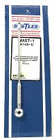Ekl   41451 1/2 Ball On Spring Shaft For Model Dtg