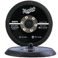 Meguiar&#039;s DA Backing Plate - 5&quot;