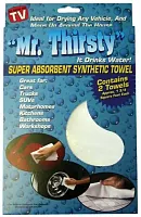 CA.CARDUSTER 21003 Mr. Thirsty (2Pk)
