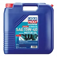 LIQUI MOLY 22522 Marine Diesel 4T Motor Oil 15W-40
