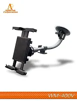 MOBOTRON WM400V Mobotron Tablet Windshield Mount